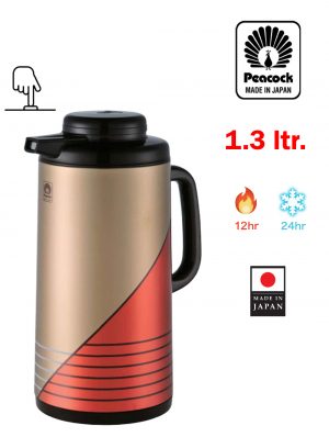 PEACOCK ترمس الطاووس الياباني CIT-130BR(H) سعة 1.3 لتر بني
