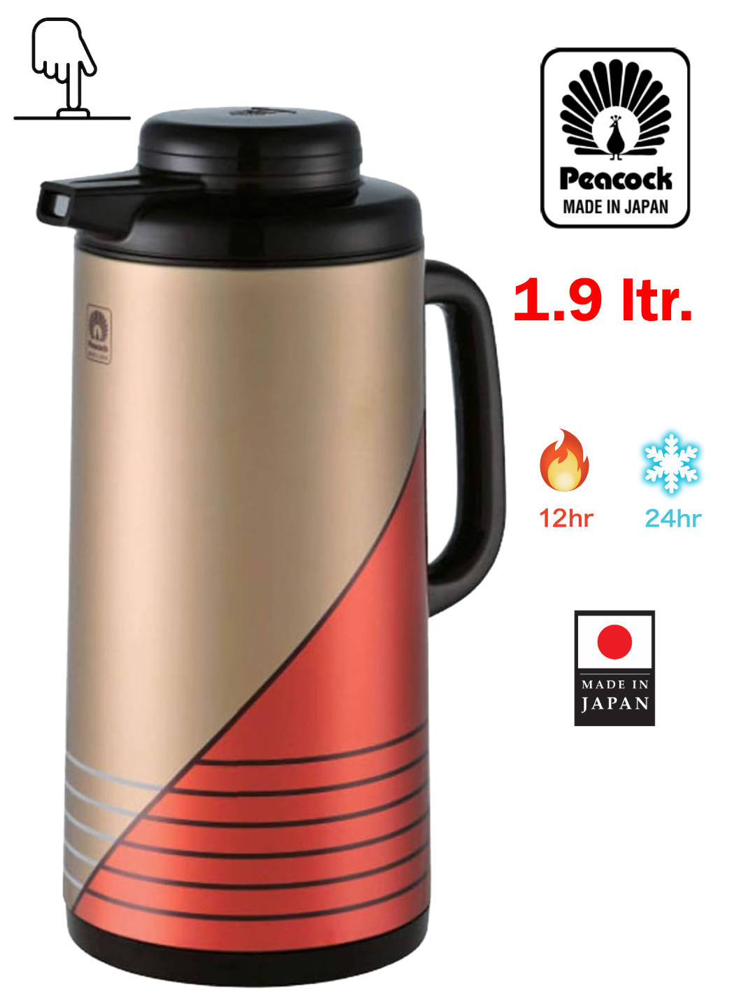 PEACOCK ترمس الطاووس الياباني CIT-190BR(H) سعة 1.9 لتر بني